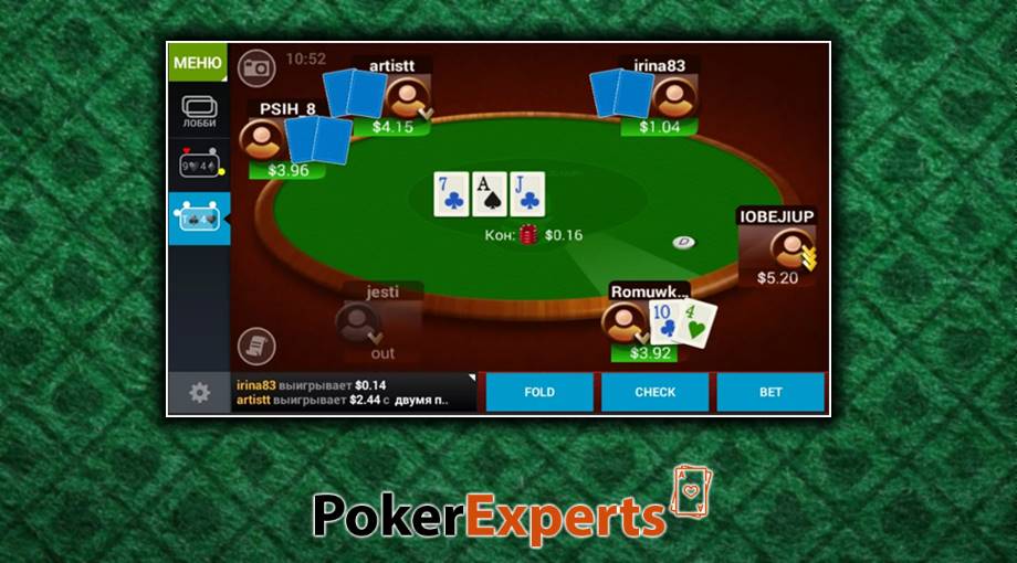 Мобильный покер на реальные деньги – скачать лучшие на телефон - Фото 4