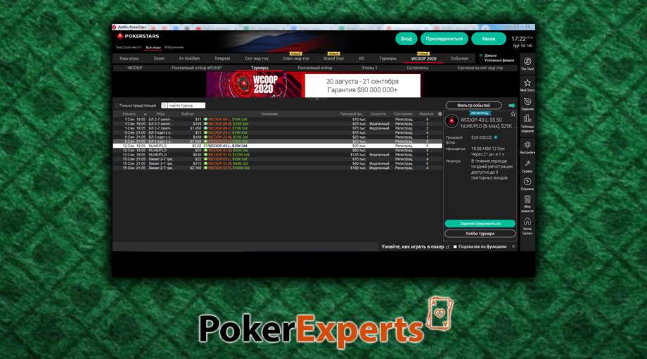 Дро Покер (Poker Draw) - правила, что это, комбинации и где играть онлайн - фото 2