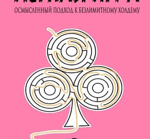 Legkaya Igra