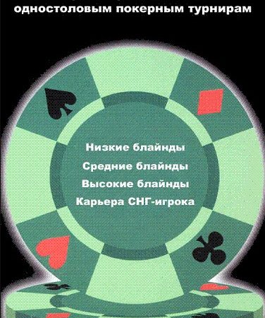 strategiya dlya sng