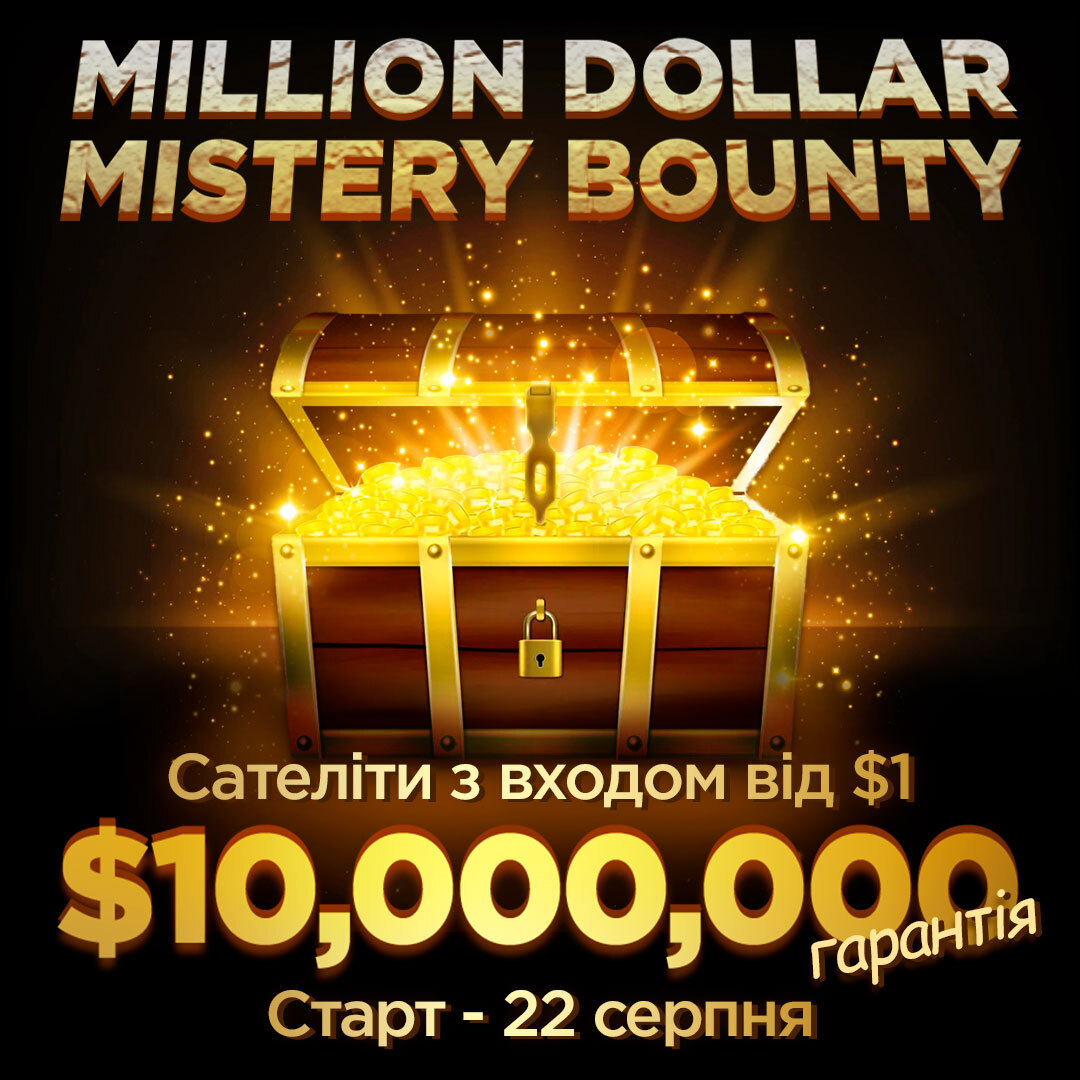 7 Million Dollar Mystery Bounty